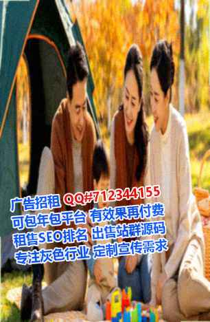 平原供卵美发经营部